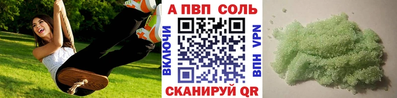 Alfa_PVP СК КРИС  Чёрмоз 