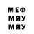МДМА VHQ Vanergg