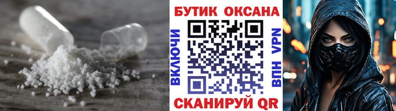 Бутират 1.4BDO  закладка  omg рабочий сайт  Чёрмоз 