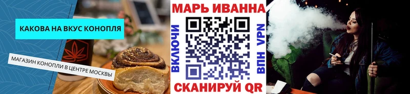 Cannafood конопля  Чёрмоз 