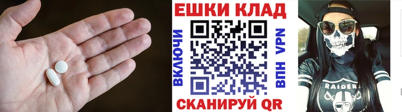 ЭКСТАЗИ DUBAI  купить   Чёрмоз 
