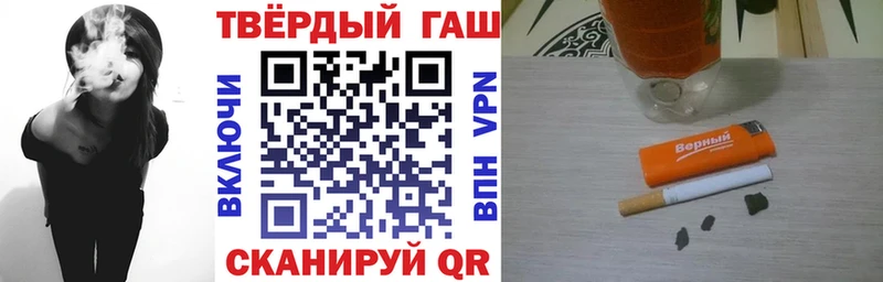 ГАШИШ индика сатива  Чёрмоз 