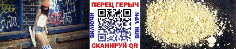 Героин VHQ  ссылка на мегу вход  Чёрмоз  что такое наркотик 