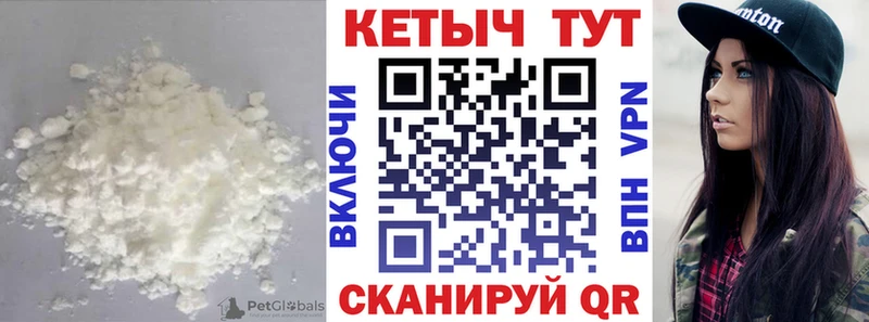 Кетамин ketamine Чёрмоз