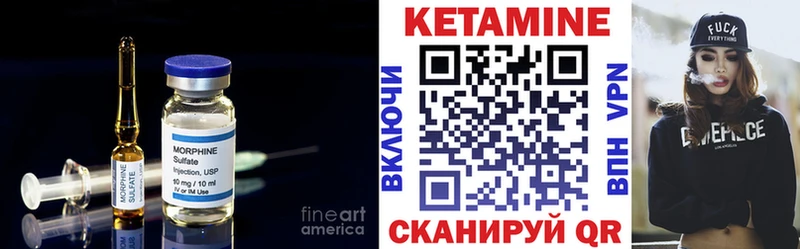 mega онион  Чёрмоз  Кетамин ketamine 
