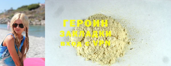 героин Баксан
