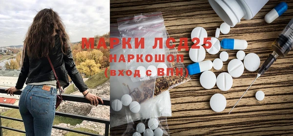 кокаин премиум Белокуриха