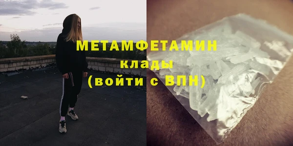 ECSTASY Беломорск