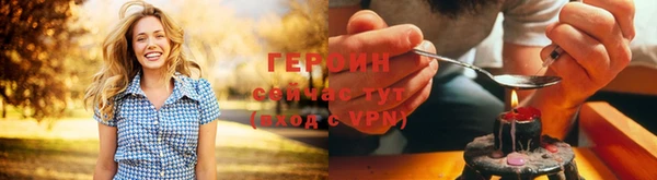альфа пвп VHQ Балабаново