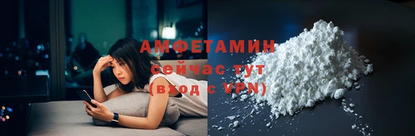 ECSTASY Беломорск