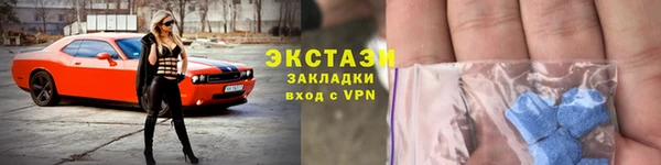 альфа пвп VHQ Балабаново