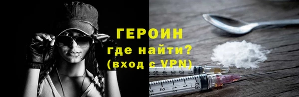 кокаин премиум Белокуриха