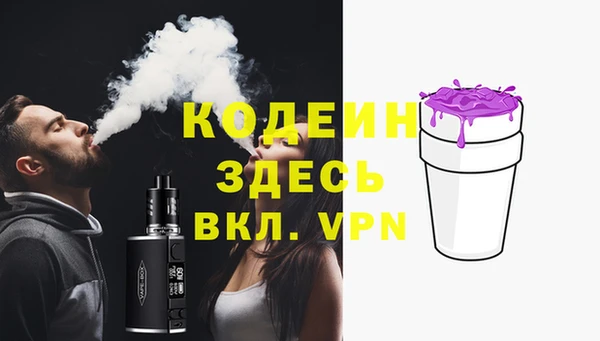 альфа пвп VHQ Балабаново
