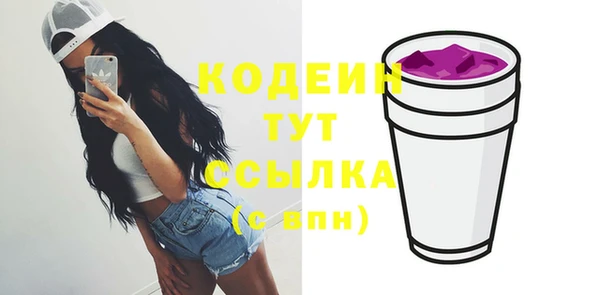 альфа пвп VHQ Балабаново