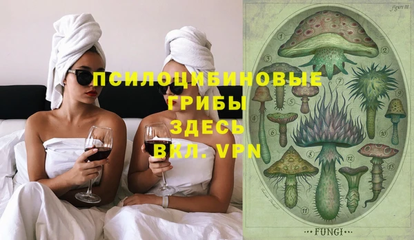альфа пвп VHQ Балабаново