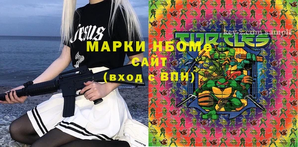 spice Белоозёрский