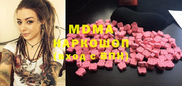 мдпв Балахна