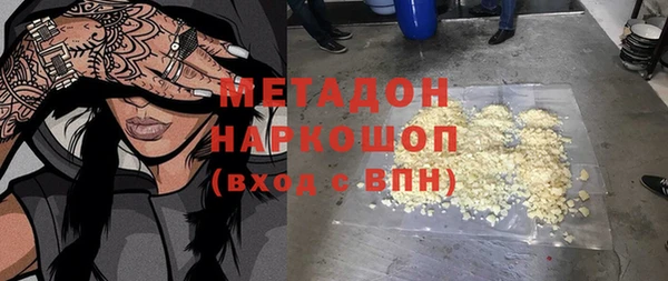 кокаин премиум Белокуриха