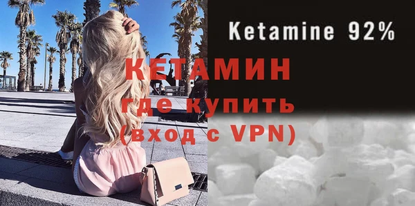 альфа пвп VHQ Балабаново