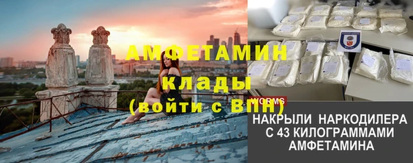 spice Белоозёрский