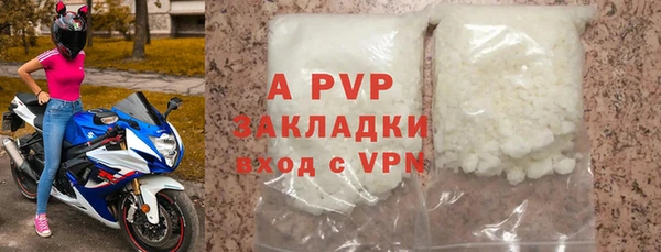 альфа пвп VHQ Балабаново