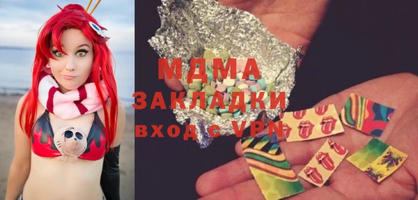 мдпв Балахна