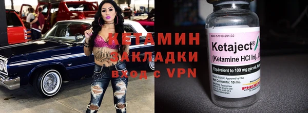 альфа пвп VHQ Балабаново