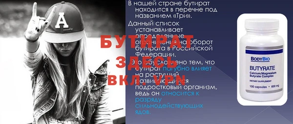 ECSTASY Беломорск