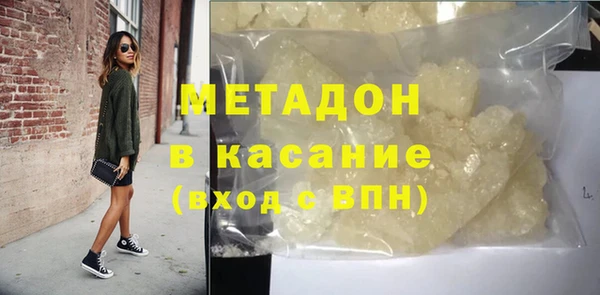 альфа пвп VHQ Балабаново