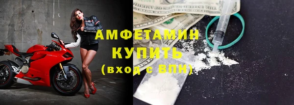амфетамин Арсеньев
