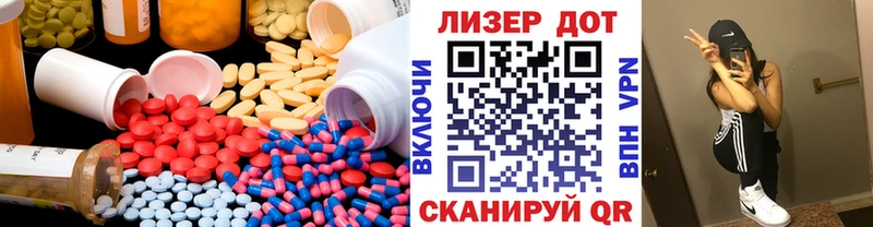 Лсд 25 экстази ecstasy  Чёрмоз 