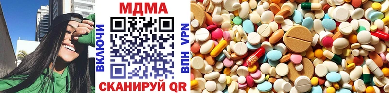 MDMA crystal Чёрмоз