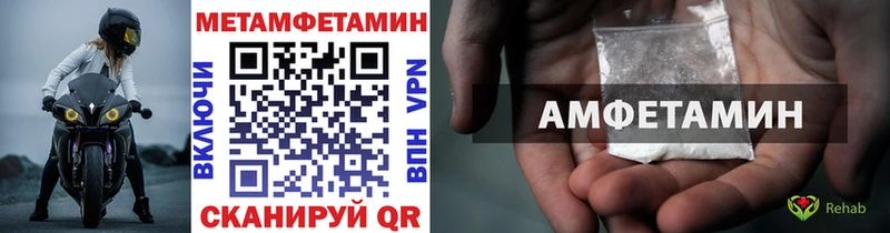 Метамфетамин Декстрометамфетамин 99.9%  Чёрмоз 