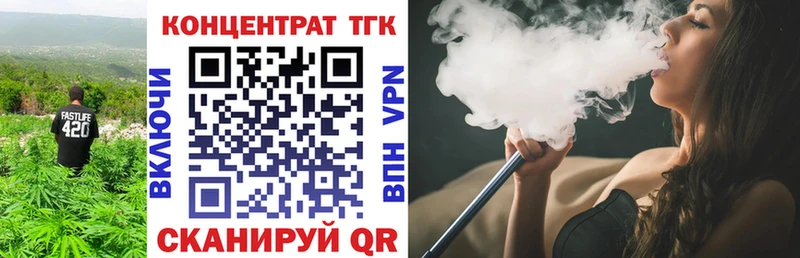 ТГК Wax  blacksprut ССЫЛКА  Чёрмоз 
